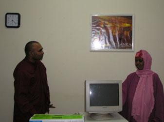 Continuing Assistance to the Campaign Against Female Genital Mutilation (FGM)